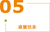 快乐工作