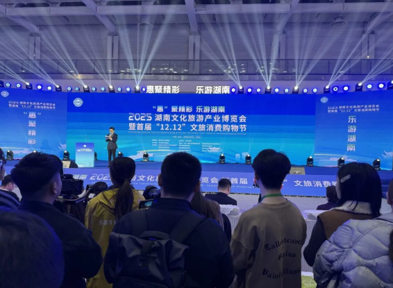 喜报！康麓生物“枕梦芳橙香氛套装”荣获2025湖南省文旅商品大赛铜奖