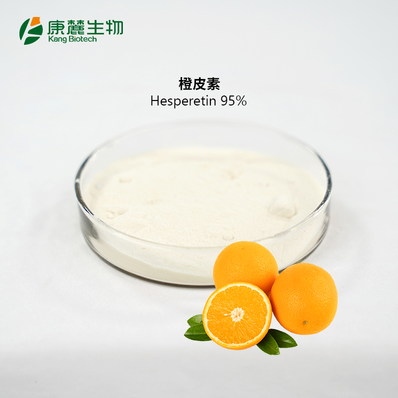 橙皮素